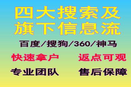 小红书信息流广告的投放效果提升：多维度案例解读