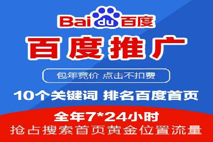 实战解析：SEM运营托管优化策略案例